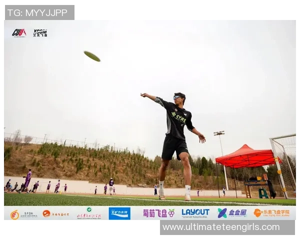 赛后复盘：南京飞盘队 vs 重庆飞盘队的心理素质