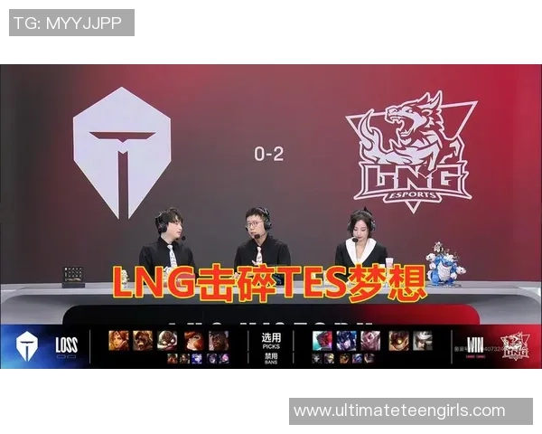 赛后复盘：TES vs LNG的战术